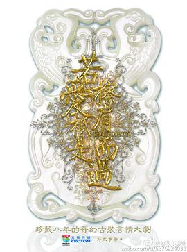 若爱只是擦肩而过