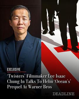 未定名十一罗汉前传