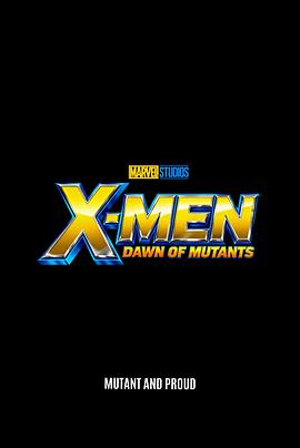 未定名X战警重启版