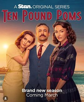 十磅英国佬 第二季