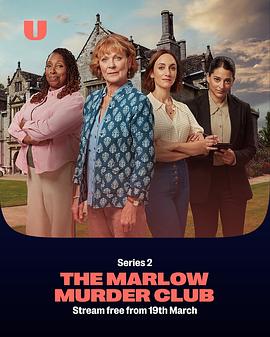 马洛谋杀俱乐部 第二季