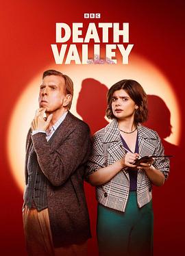 死亡谷 第一季