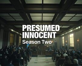 无罪的罪人 第二季